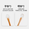 Jiayi Beibi feeding training spoons, baby food, silicone feeding spoons for children and babies, wholesale of infant tableware Specification image